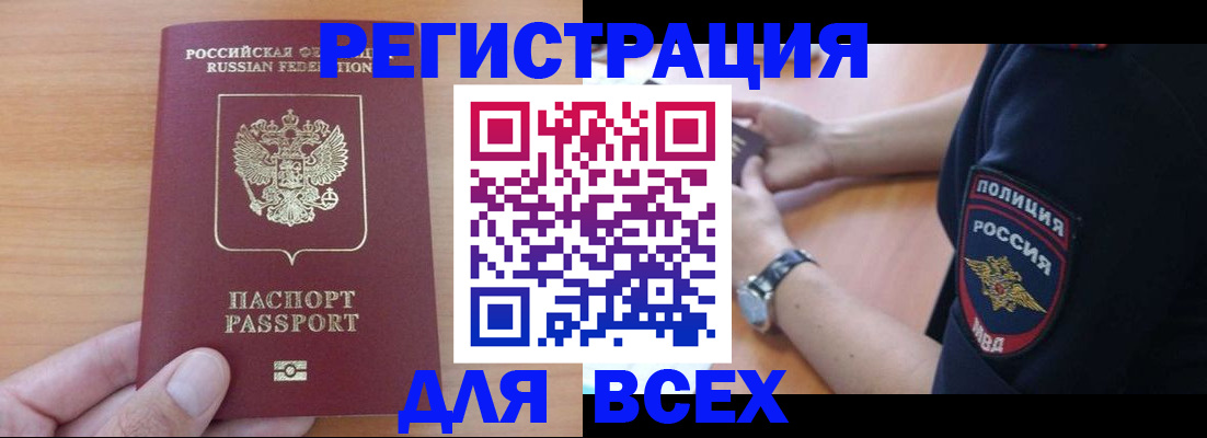 пропишу в квартире в Азове